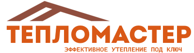 Утепление зданий и сооружений под ключ в Темрюке. Гарантия качества. 2026